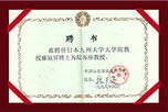 A guest professor of  Chinese Academy of Agricultural 